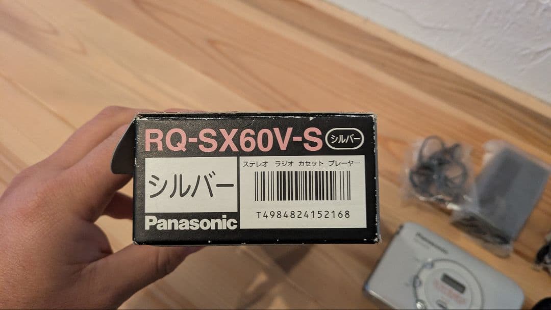 新品未使用！カセットウォークマンPanasonic RQ-SX60V