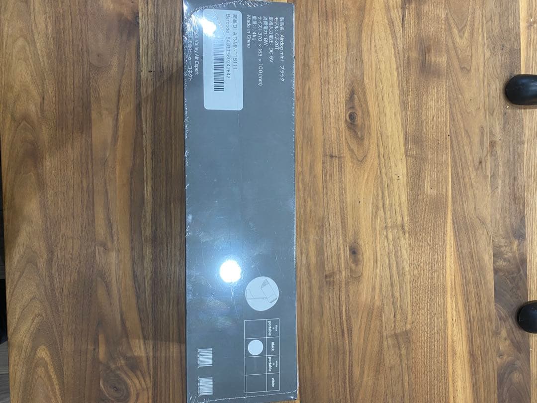 Air dog mini ホワイト　エアドックミニ