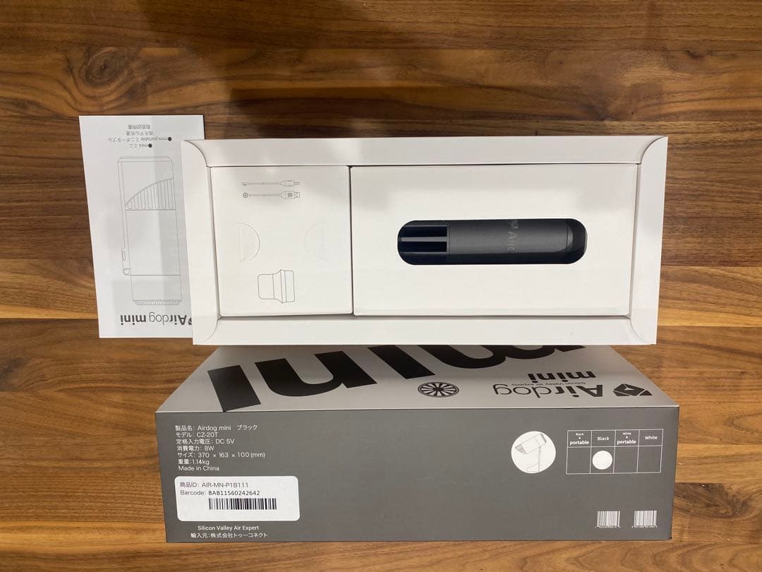 Air dog mini ホワイト　エアドックミニ