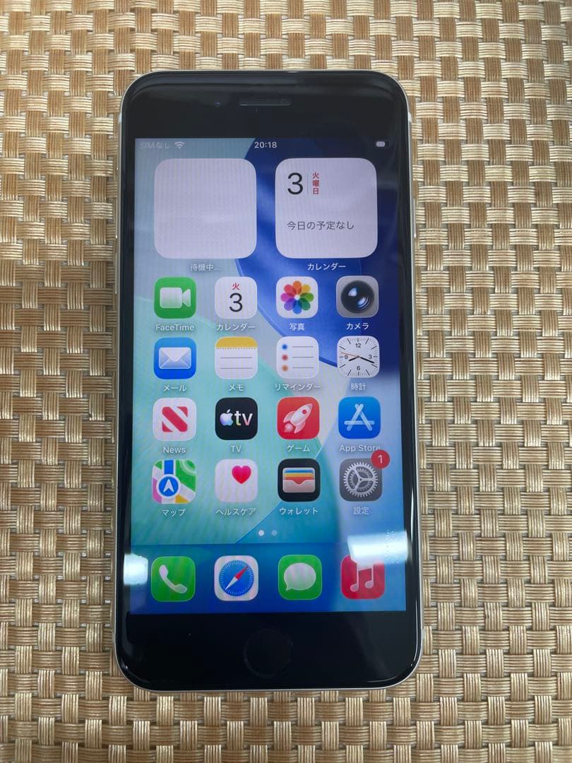 iPhone SE 第3世代 64 GB スターライトSIMフリー【3063】