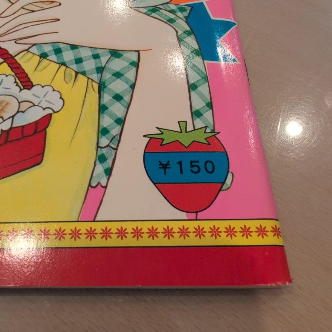 コクヨぬりえ　レトロ