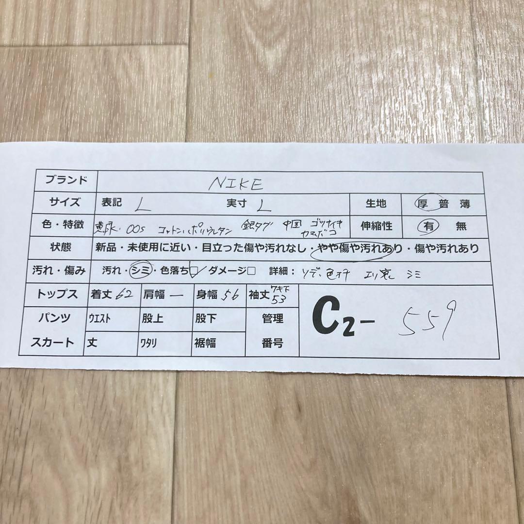 00s NIKE ゴツナイキロゴ刺繍ラグランスウェット 表記L 銀タグ　カマボコ