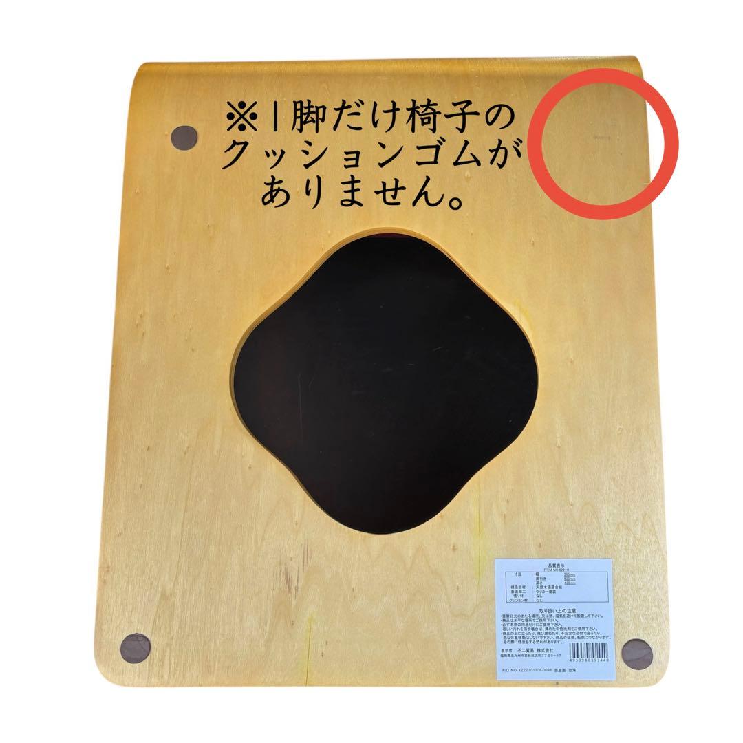 不二貿易　木製 座椅子 6脚セット 天然木 曲木 和モダン