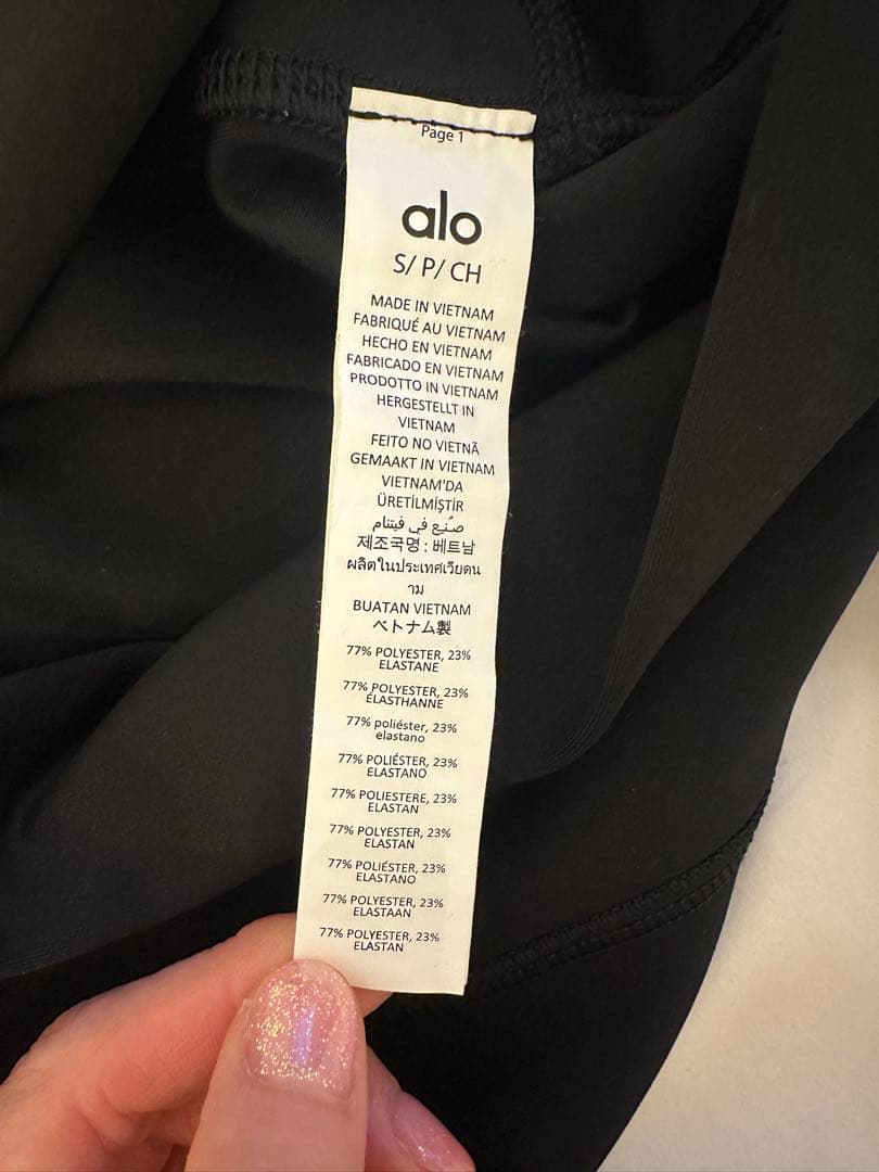 alo HIGH-WAIST AIRLIFT LEGGING S ブラック