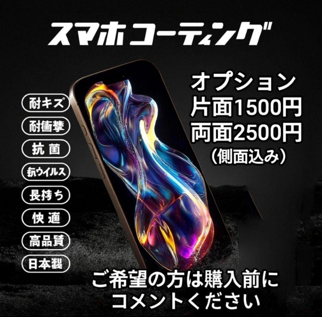 ✨極美品✨iPhone 12 Pro 本体 256GB 大容量新品バッテリー