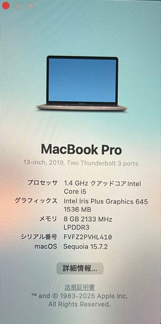 『超美品』MacBook Pro 2019 13インチバッテリー正常
