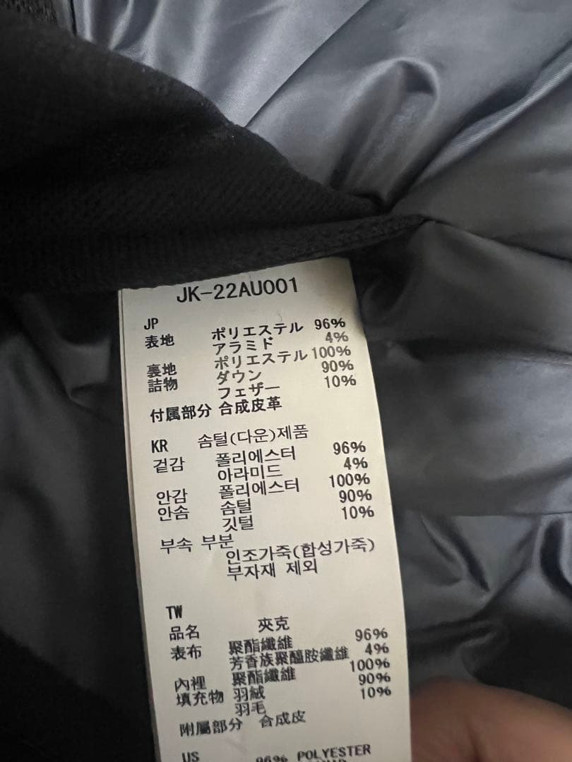  peak ダウンジャケット 最終値下　早い者勝ち