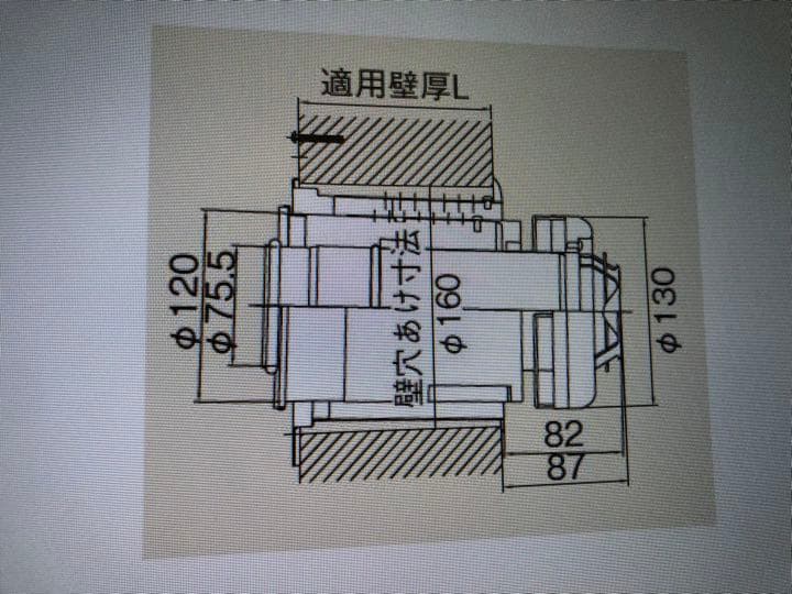 リンナイ ガス給湯器用 給排気筒トップ FFT-5B-200