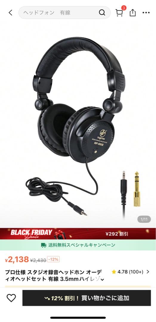 PioneerDDJ-FLX4+(DDJ-400後継機種)ヘッドホン・ケース付き