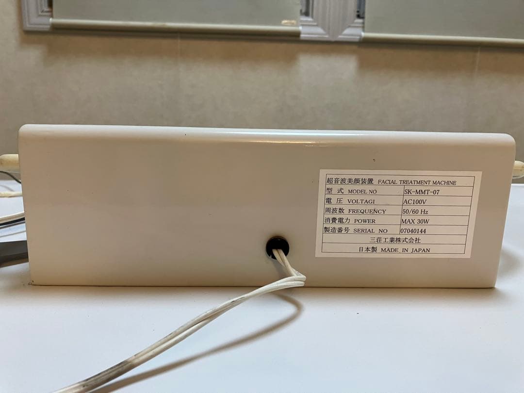 再値下げ　UTP製　業務用美顔器　エステサロンで使用　MMT07　日本製