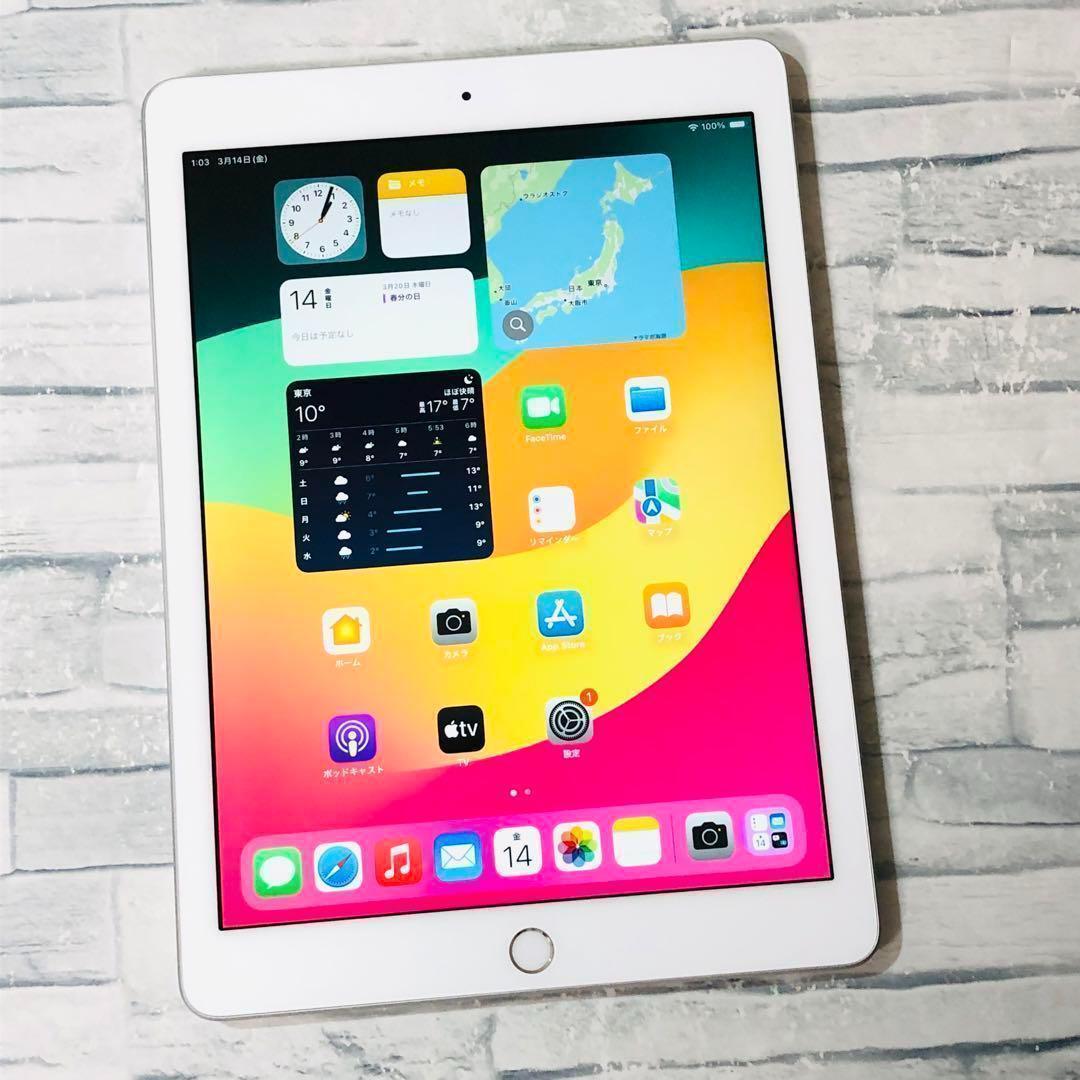 Apple 第6世代 iPad 32GB wifiモデル　管理番号：1329