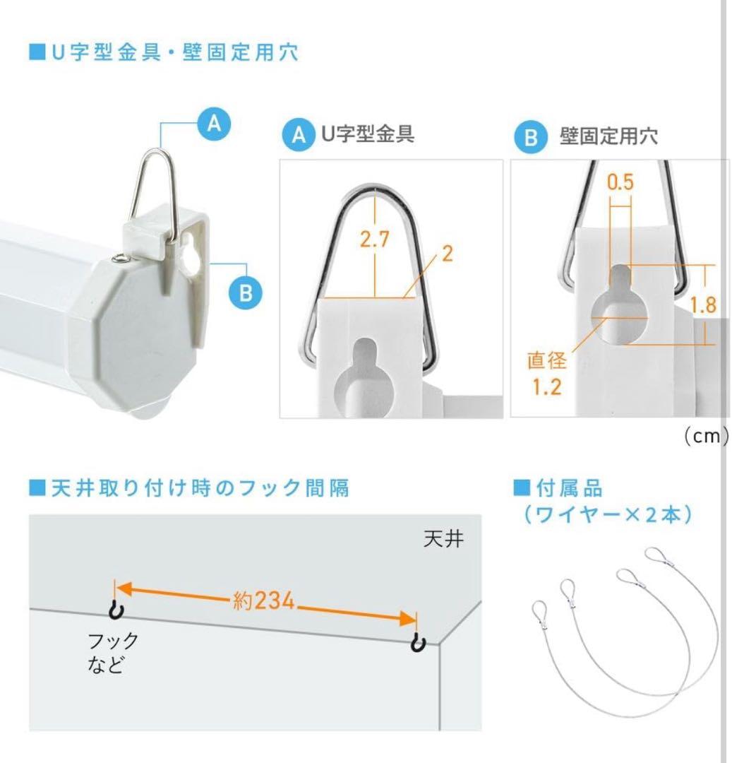 プロジェクタースクリーン 100インチ 16:9 吊り下げロール式