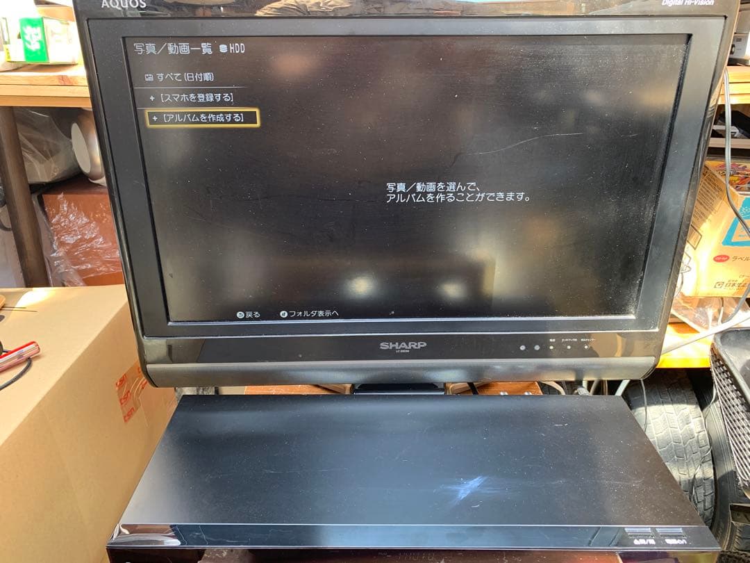 Panasonic　DIGA　ブルーレイレコーダー　DMR-BCW1060