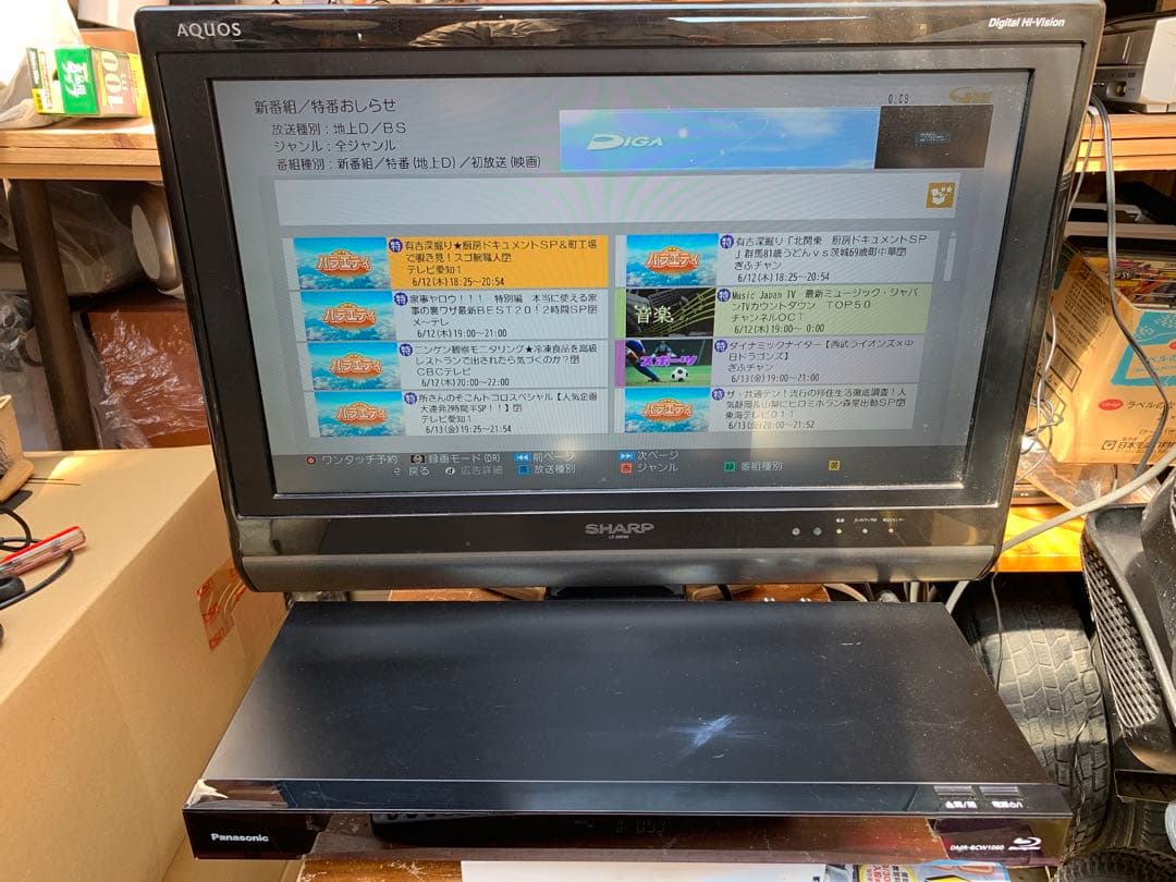 Panasonic　DIGA　ブルーレイレコーダー　DMR-BCW1060