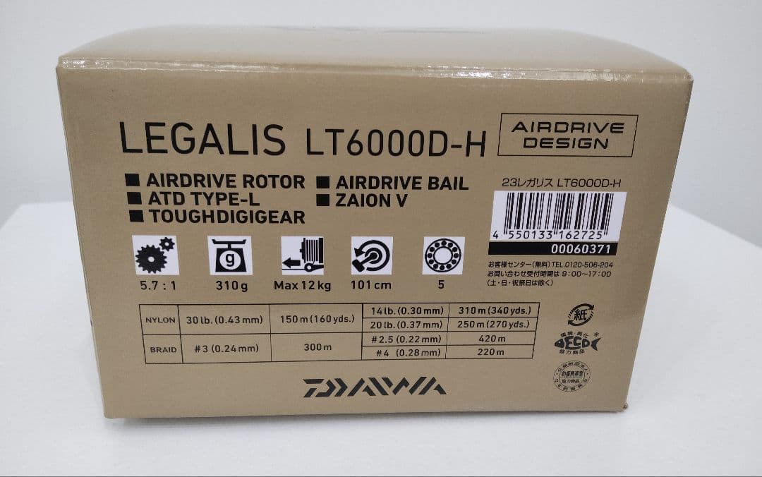 DAIWA ダイワ LEGALIS LT6000D-H リール レガリス