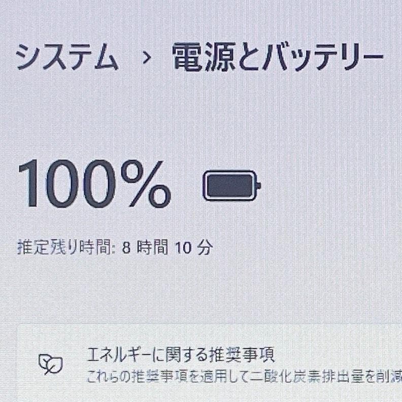 即利用OK！快速SSD✨Windows11✨小型軽量✨東芝カメラ付ノートパソコン