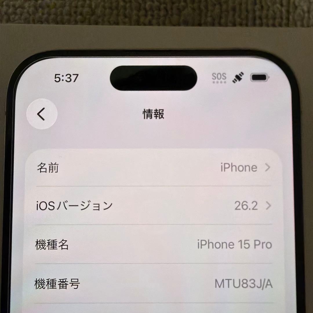 【電池残量93%・美品】 iPhone 15 Pro 128GB ホワイト