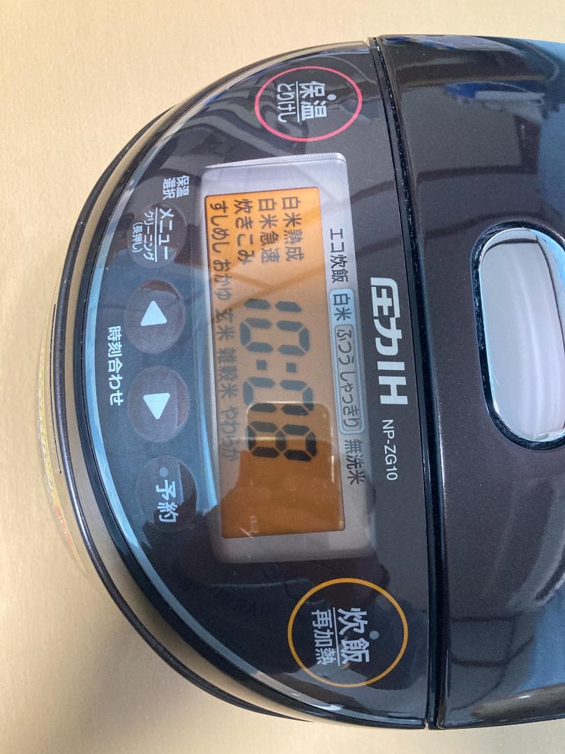 2020 ZOJIRUSHI象印 NP-ZG10 圧力IH炊飯ジャー5.5合炊き