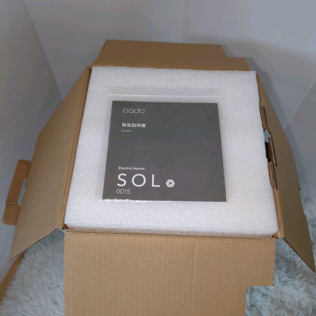 【極美品】　cado SOL―001S 電気ファンヒーター