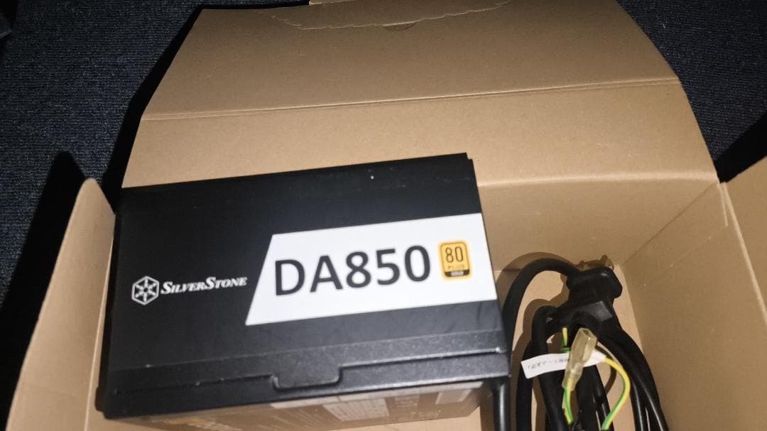 ZOTAC GeForce RTX 3070 8GB ＋CPU＋メモリ＋電源