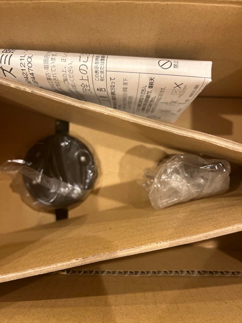 コイズミ ペンダントライト AP 42119 L ゴールド