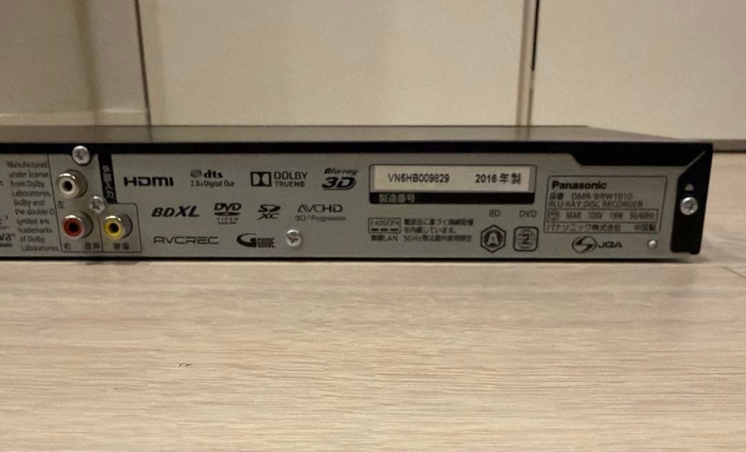 ディーガ DMR-BRW1010 ブルーレイレコーダー Panasonic