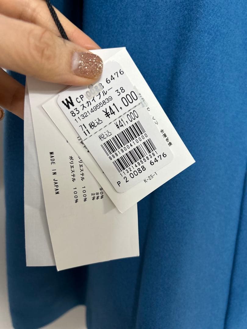 ヤマダヤ　Aga＋　アーガ　コート