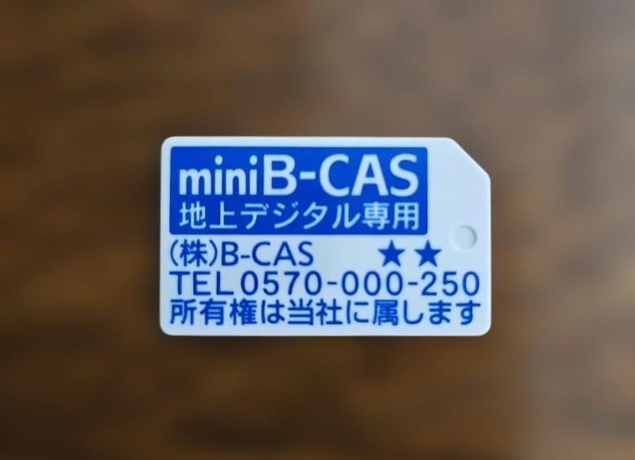 hide ポータブルテレビ バッテリー内蔵 CASカード付き