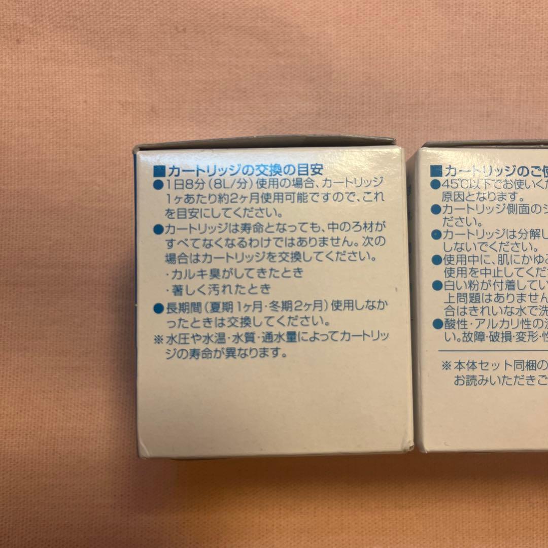 INAX CCシャワー 交換用カートリッジ 2個入りを3セット