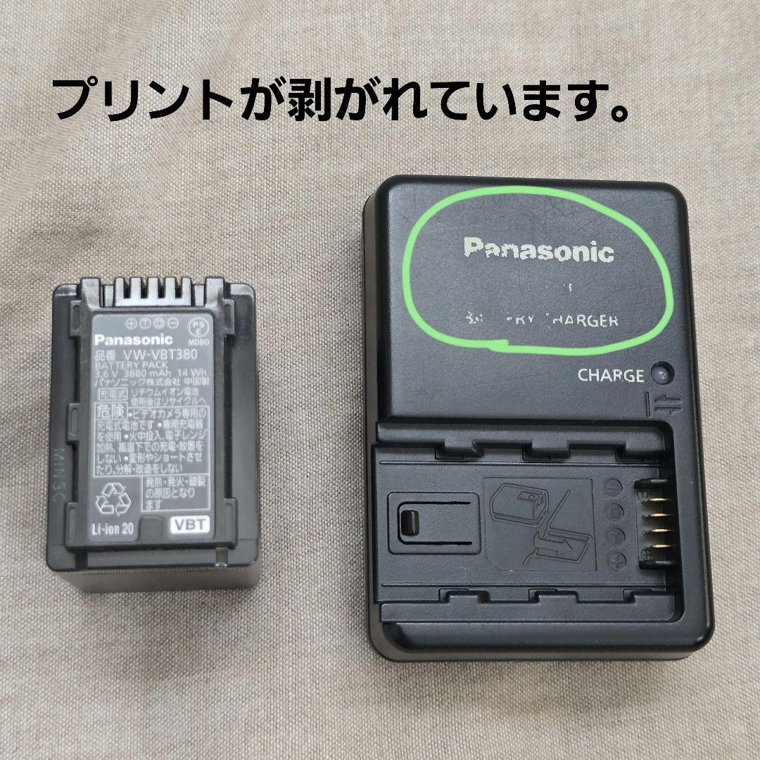 Panasonic　4K デジタルビデオカメラ　HC-VX985M