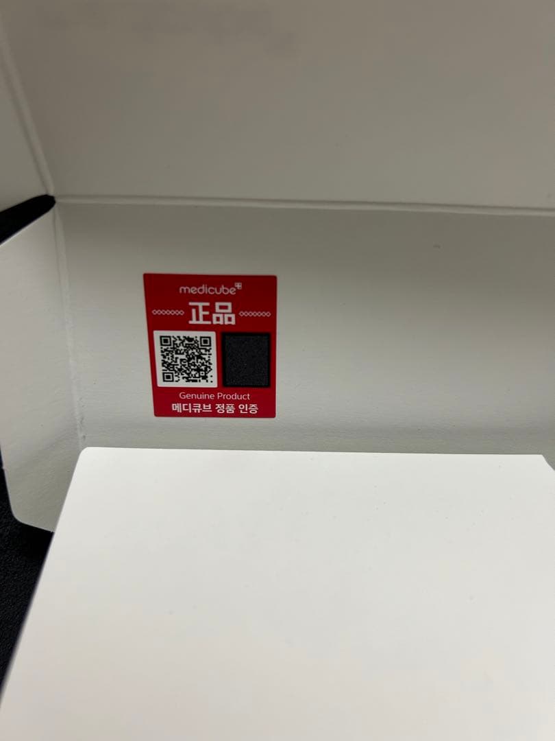 medicube ブースタープロ　 ホワイト