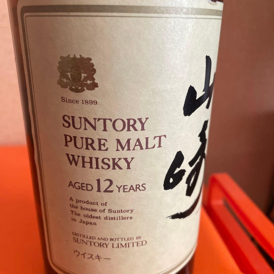 【山崎12年】750mℓ木箱