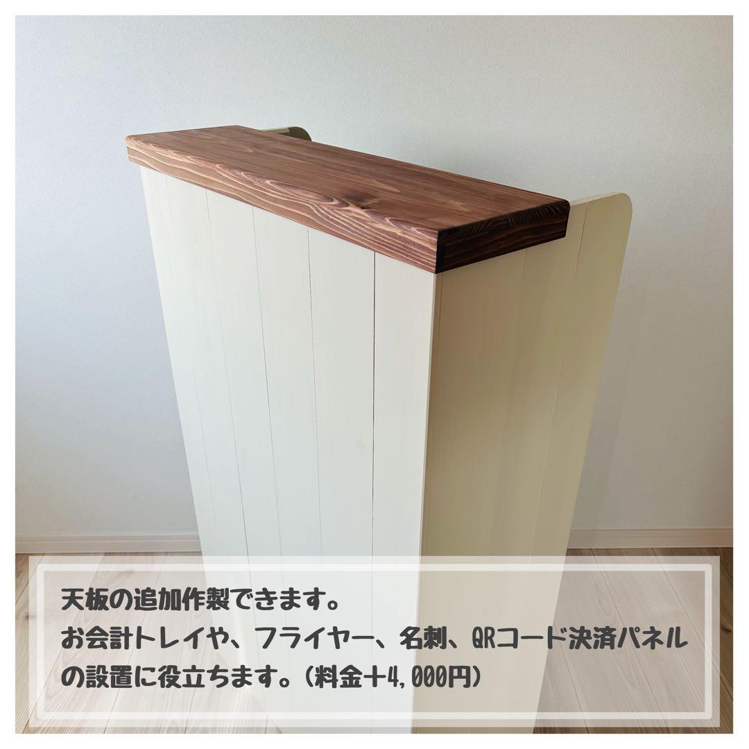 【いせえび】折り畳み式 レジカウンター オーダーメイド品