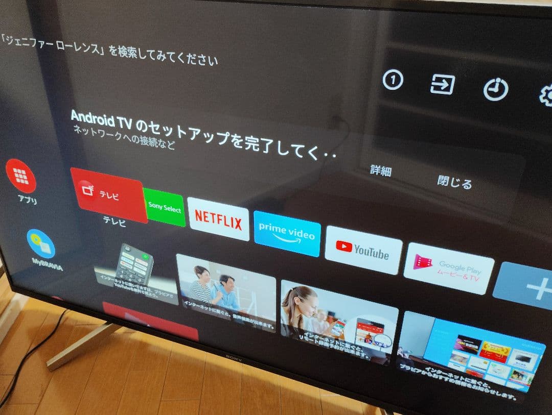 ソニー ブラビア 4K液晶テレビ 49型 KJ-49X7500F 50インチ