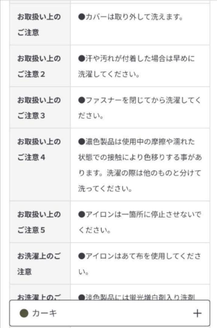 無印良品 人をダメにする ビーズソファ 長方形 カーキ