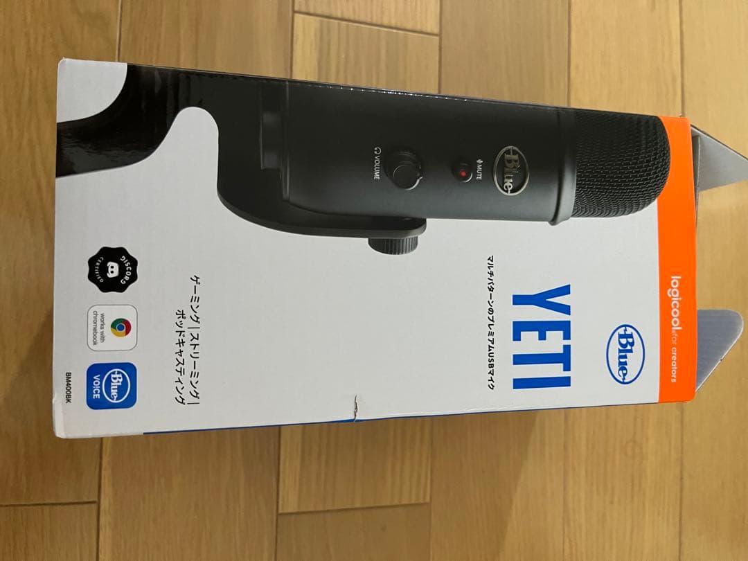 logical USBマイク　Blue