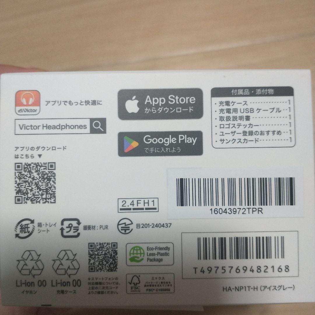 Victor オープンイヤー型イヤホンHA-NP1T-H アイスグレー