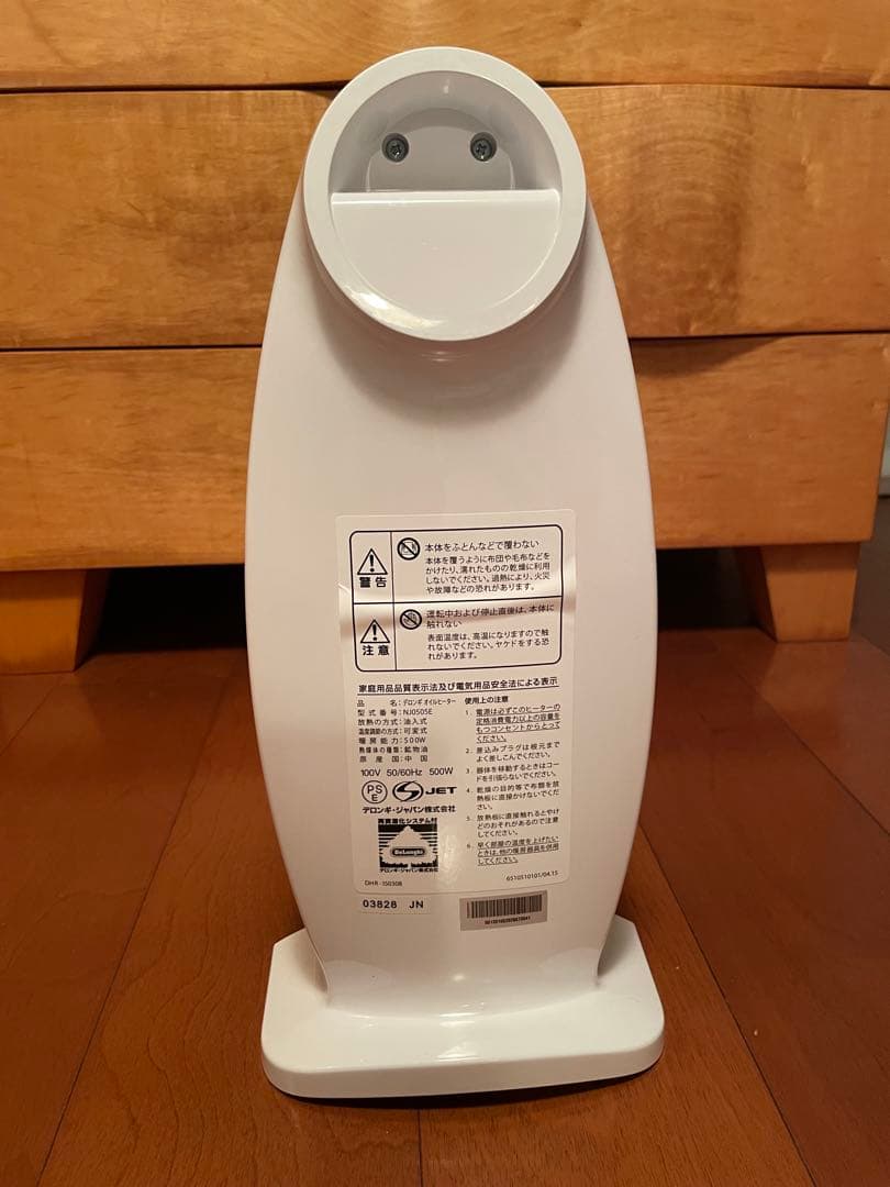 DeLonghi デロンギ オイルヒーター ミニサイズ NJ0505E