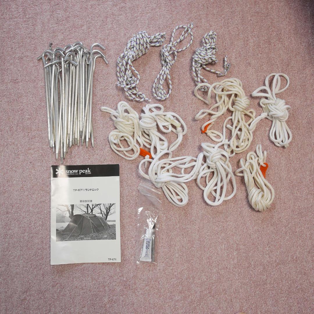 美品　スノーピーク　ランドロック　TP-671