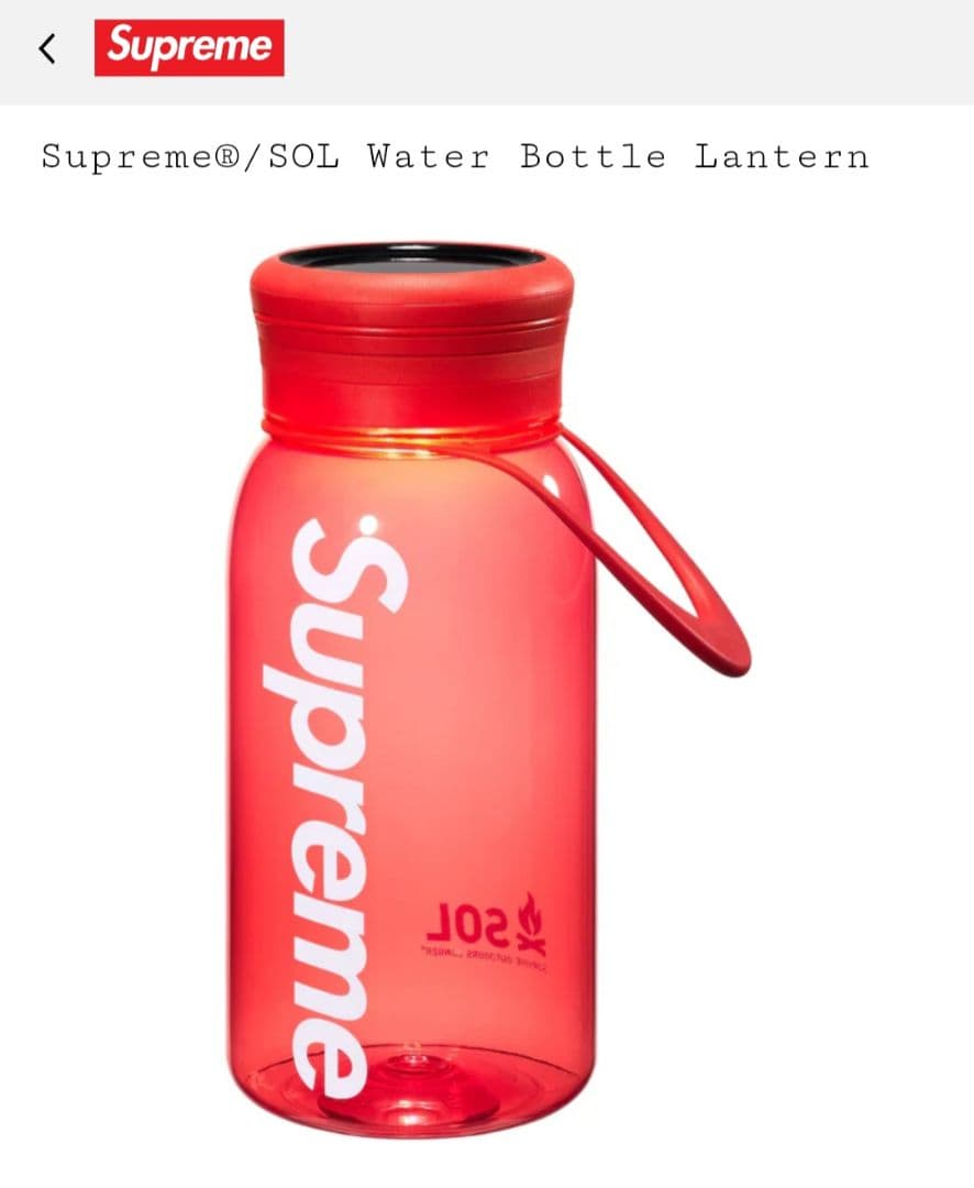 弁当箱・水筒 Supreme SOL Water Bottle Lantern FW25