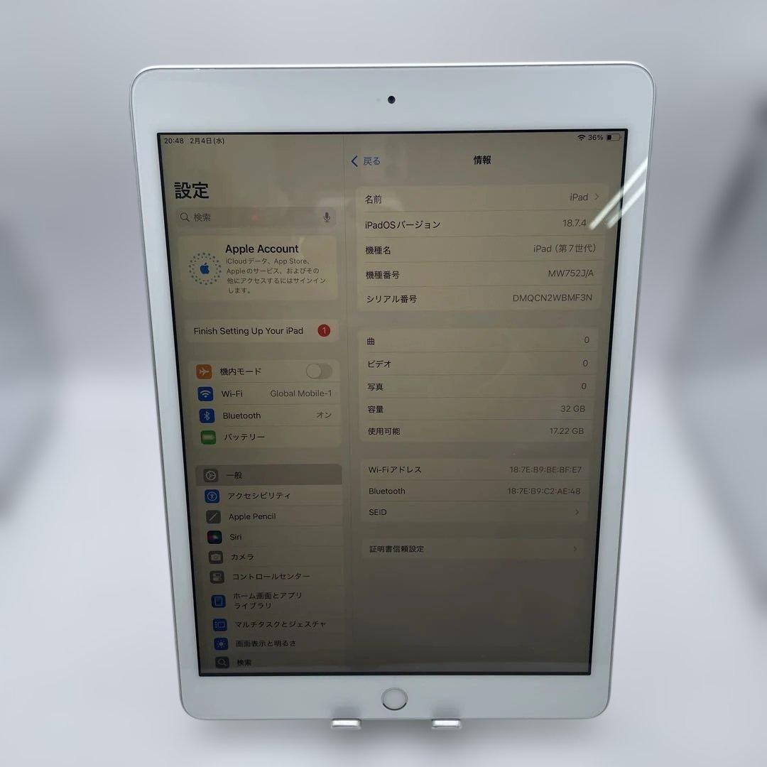 iPad 7世代 32GB バッテリー80%