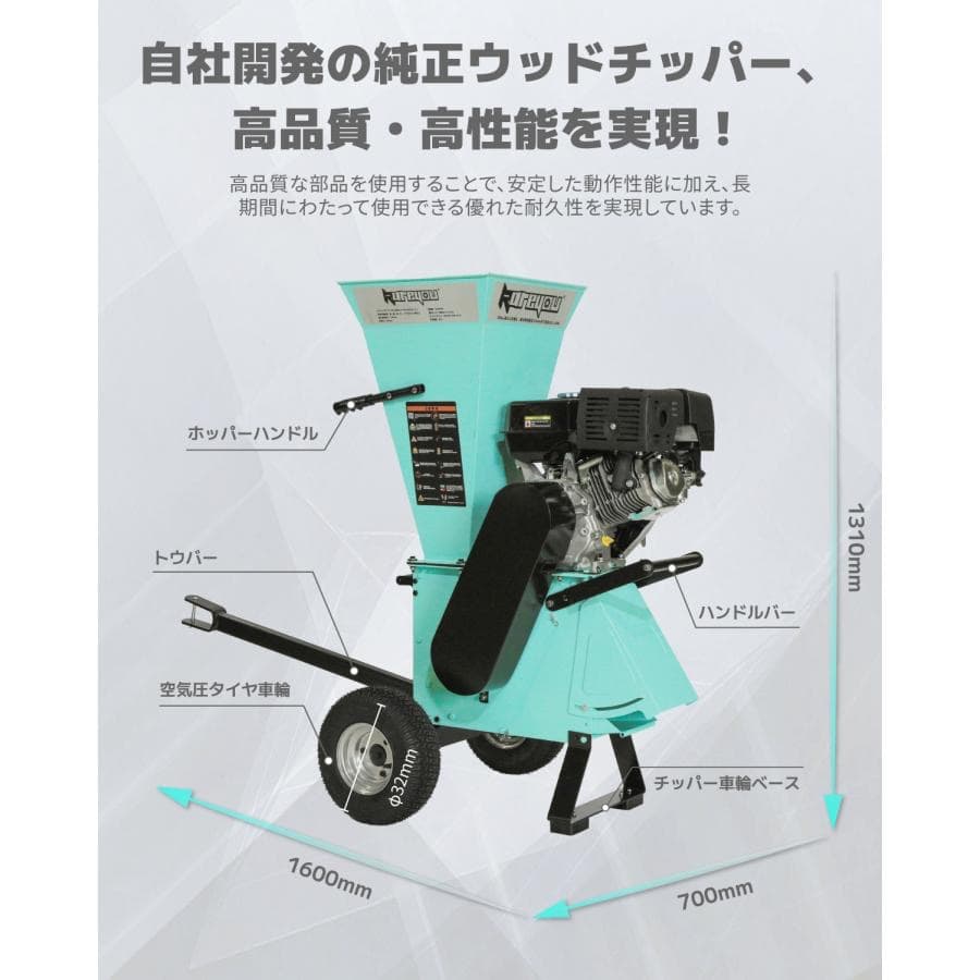 エンジン粉砕機 竹/木材最大130mm粉砕能力 15馬力 半自動 ゴミ処理