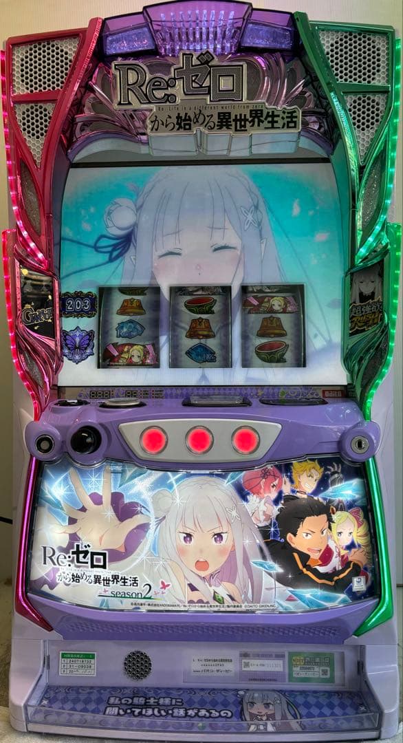 【ラージャン❗️】パチスロ実機【リゼロ2】スマスロユニット付