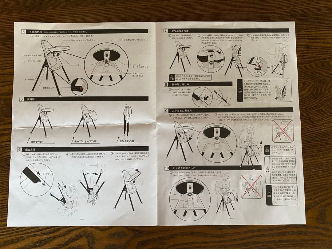 【希少/グレー脚】【美品】ベビービョルン ハイチェア ハーネス付き