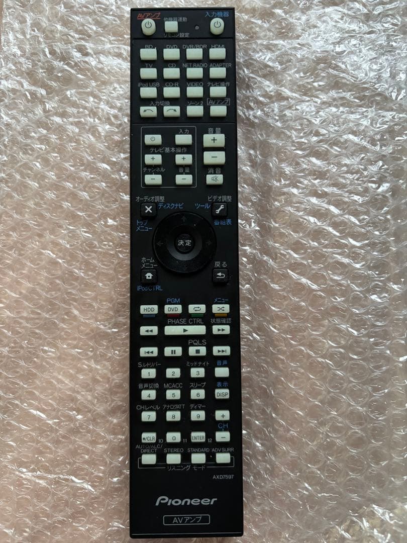 実働品パイオニアAVサラウンドアンプ VSA-LX55 AirPlay／3D対応