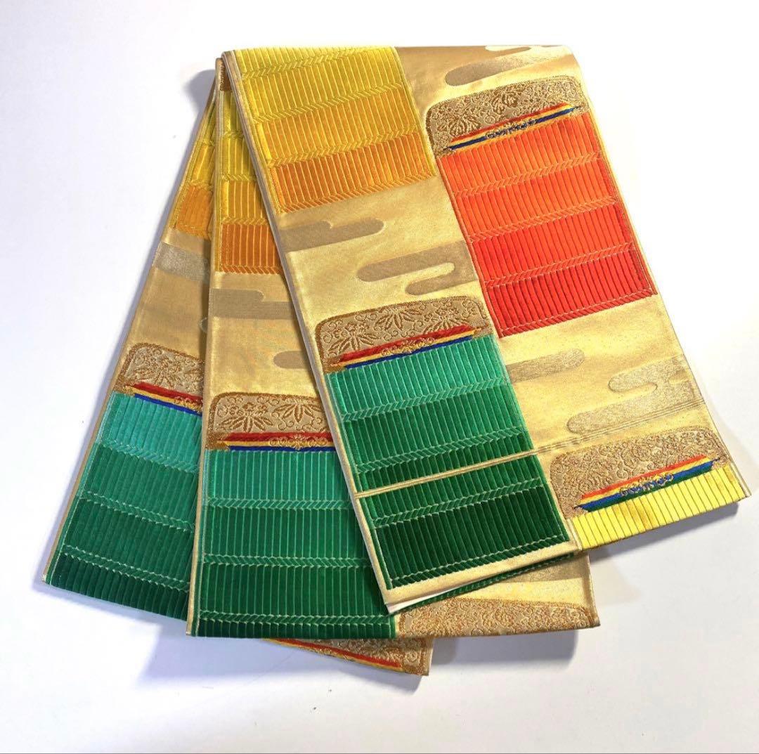 袋帯 金色 赤 緑 オレンジ