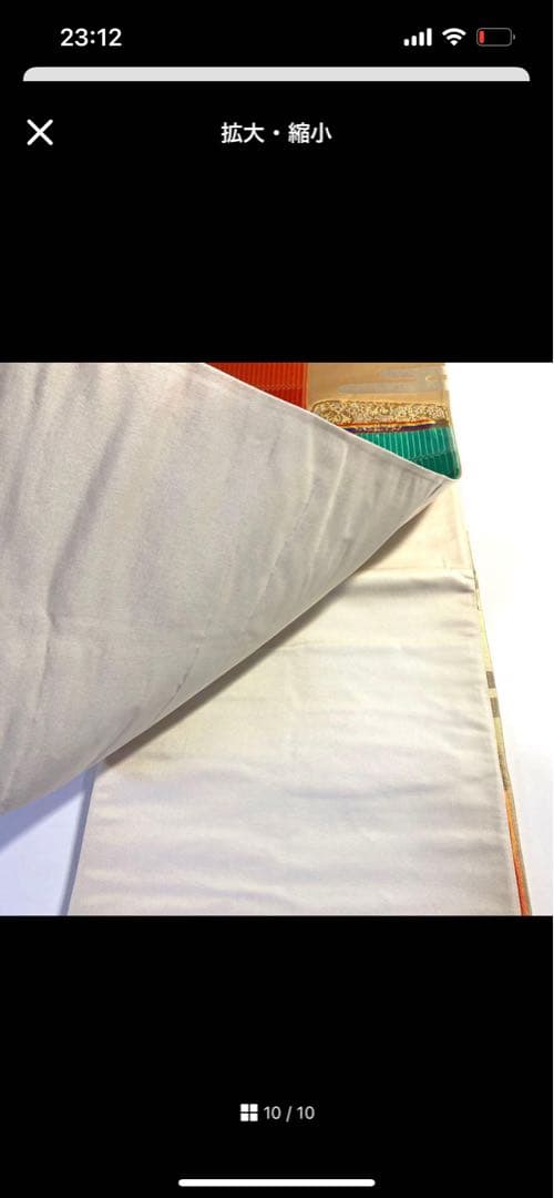 袋帯 金色 赤 緑 オレンジ