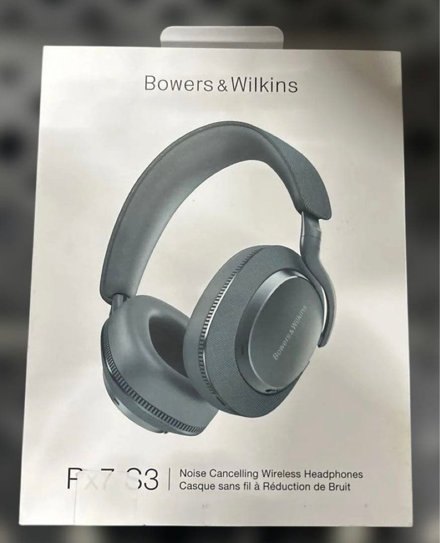 【Bowers & Wilkins】 Px7 S3 (フロスト・ブルー)