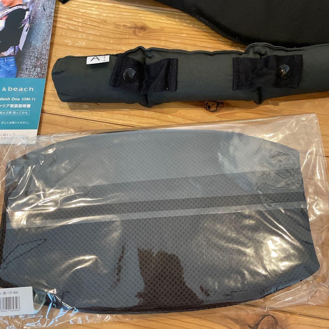 抱っこ紐ブラックsun&beach サン&ビーチ Blackよだれパット付き