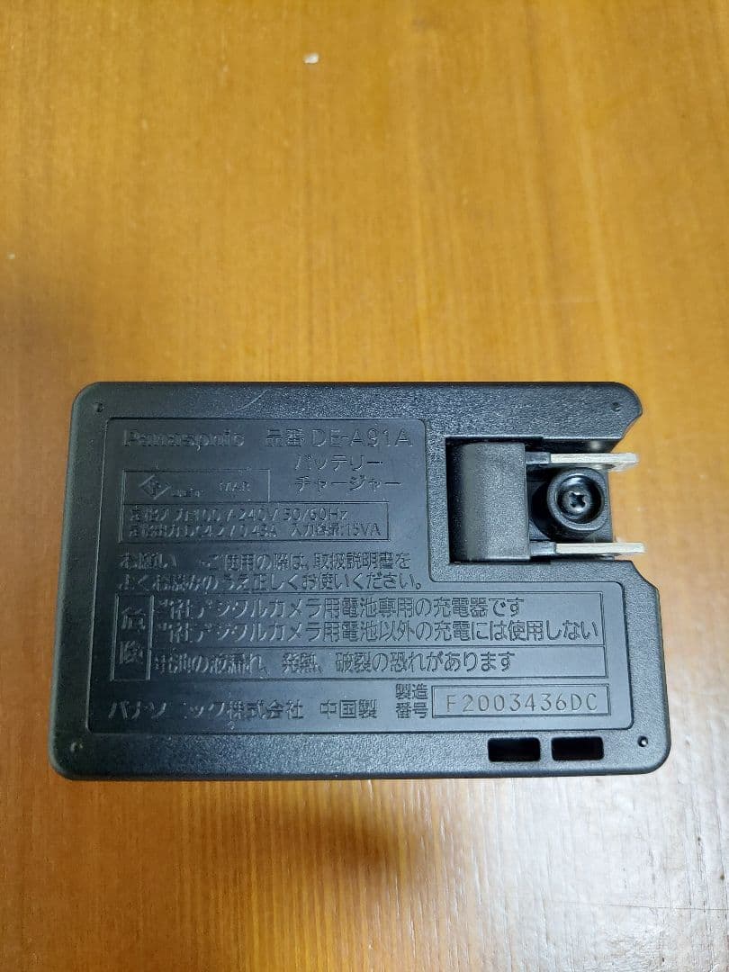 デジタルカメラ　Panasonic　DMC-S2　LUMIX